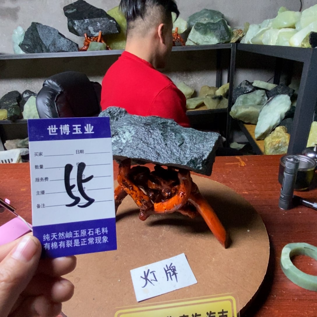 蛇纹石玉岫玉原石未镶嵌程*员