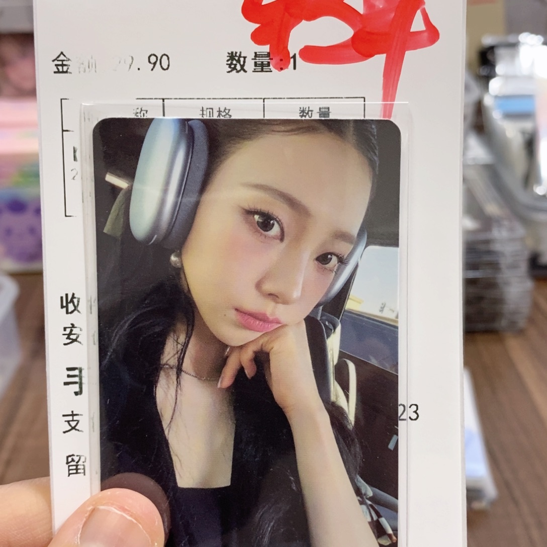 台历柚子转单three