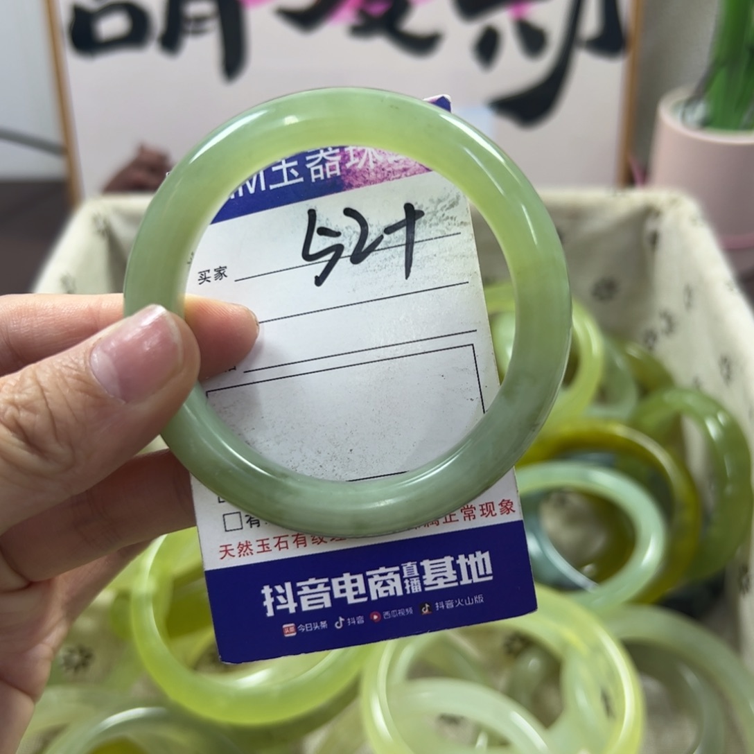 蛇纹石玉手镯未镶嵌76