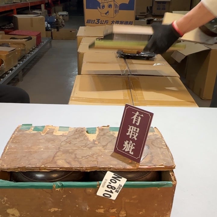 摆件有**会健健康康平平安安