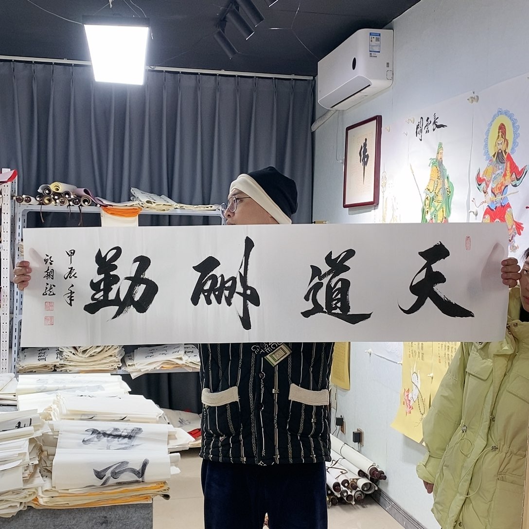 书法邱朝龙  书法作品手写作品