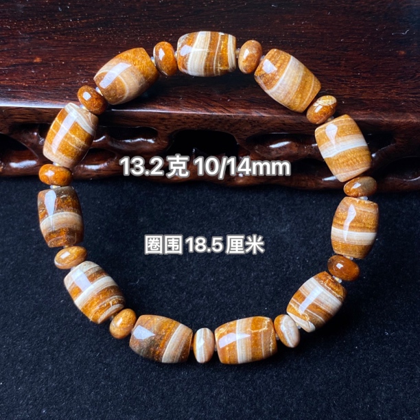 【小伊琥珀】13.2克栗色挂白瓷「转运花纹」特色桶珠手串