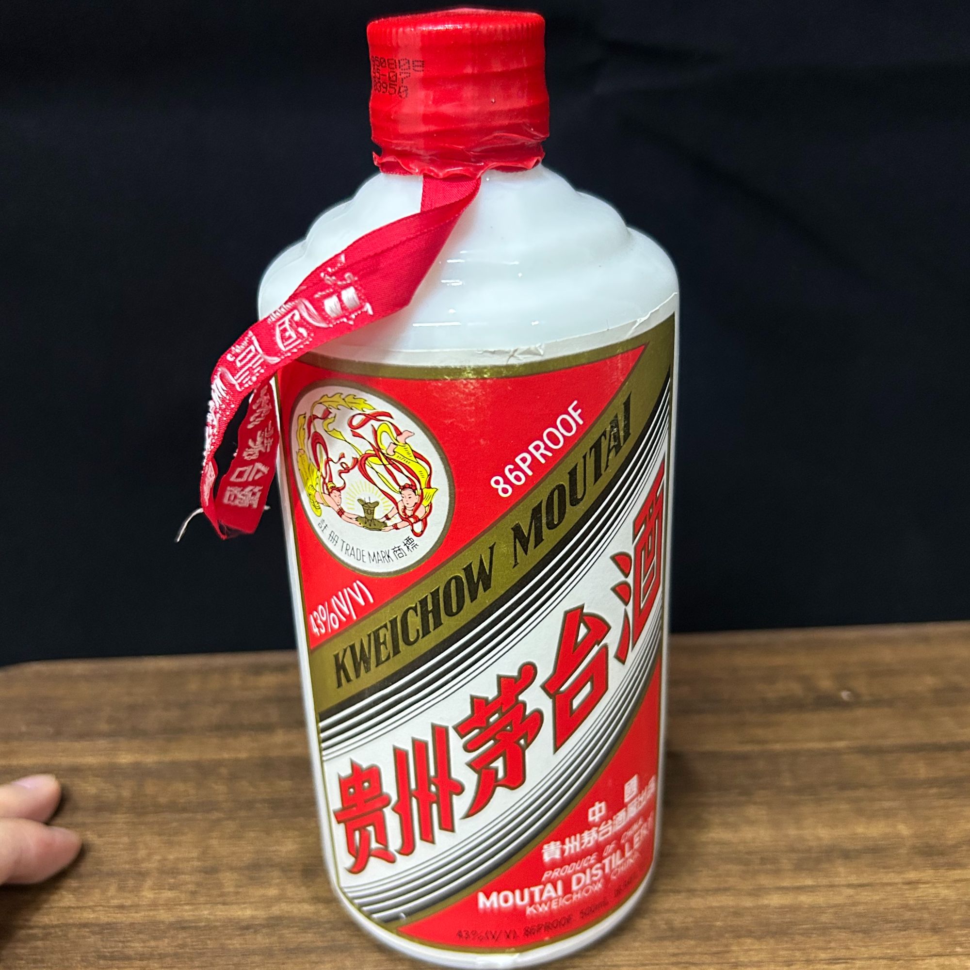 KWEICHOW MOUTAI/贵州茅台1995年 飞天牌茅台酒 酱香型43度