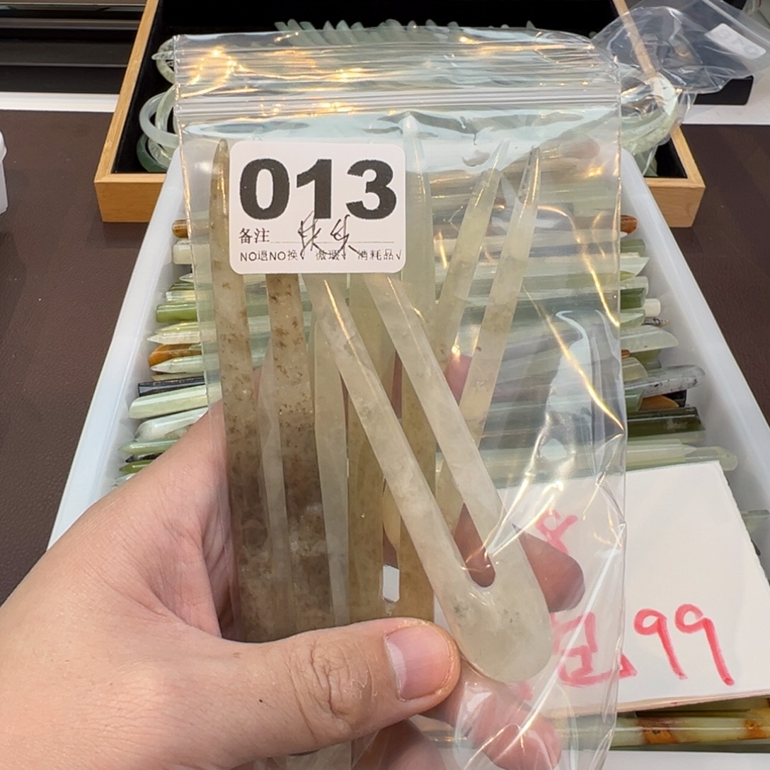 乖***鸟蛇纹石玉合金发饰