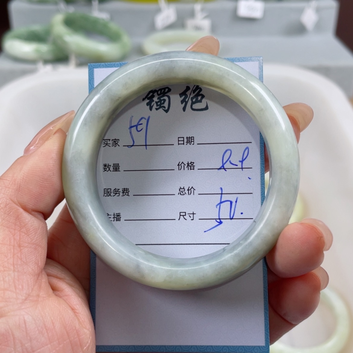 【闪购商品】蛇纹石玉手镯未镶嵌