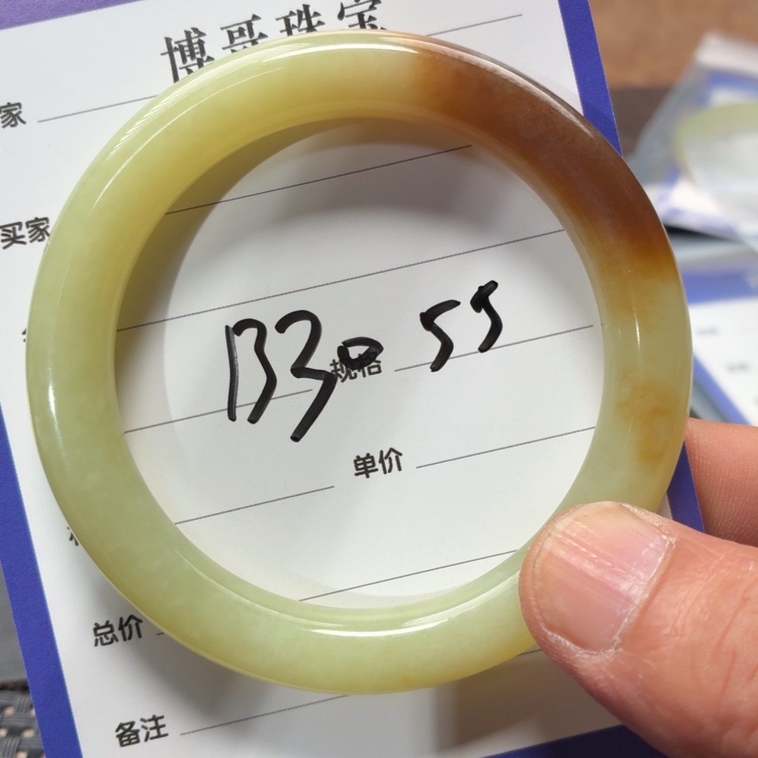 未镶嵌手镯和田玉
