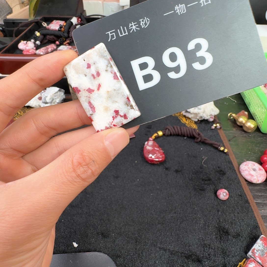 天然辰砂原矿原石朱砂吊坠