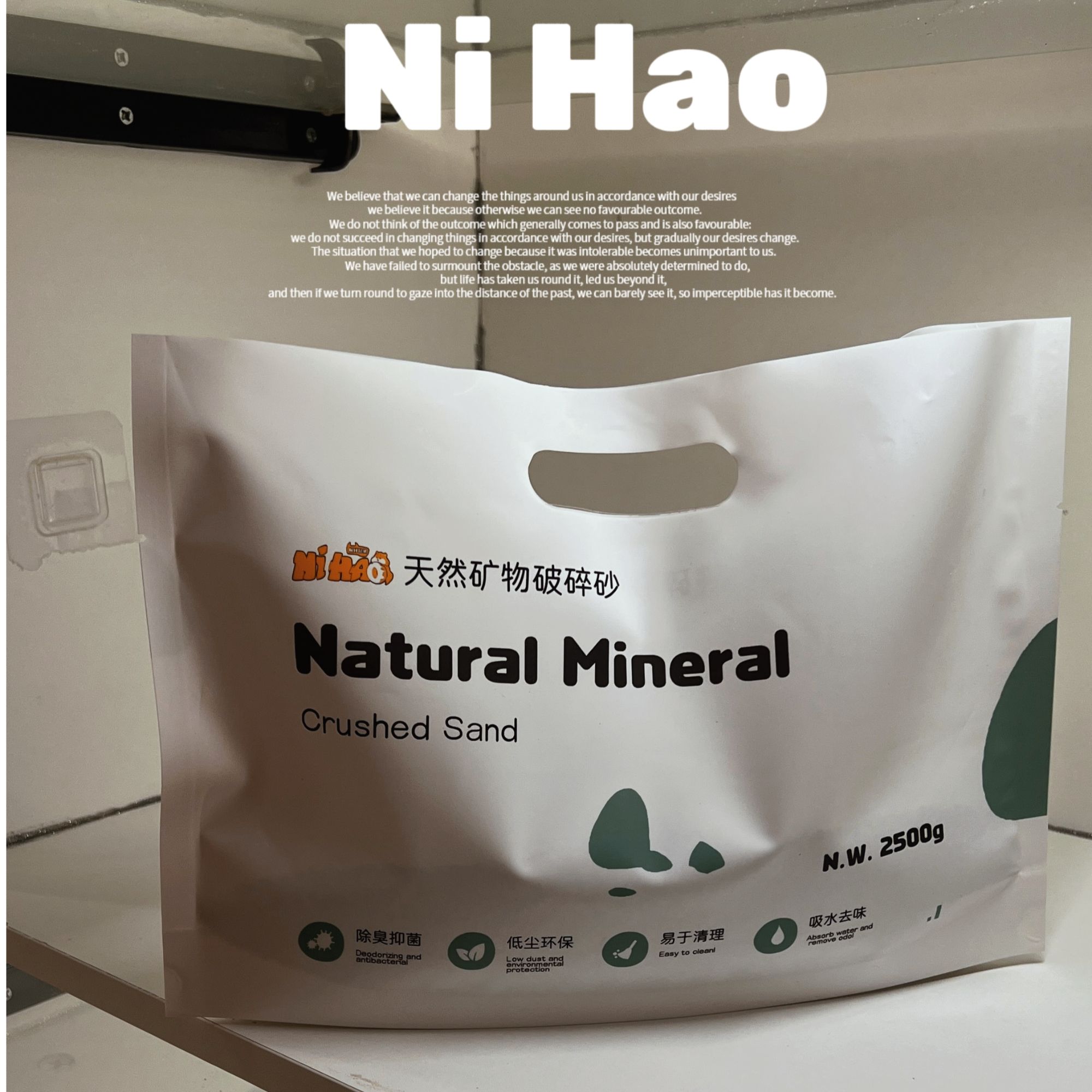 仓鼠尿沙夏天除臭金丝熊尿砂无尘金丝熊尿沙吸水仓鼠尿砂抑菌用品