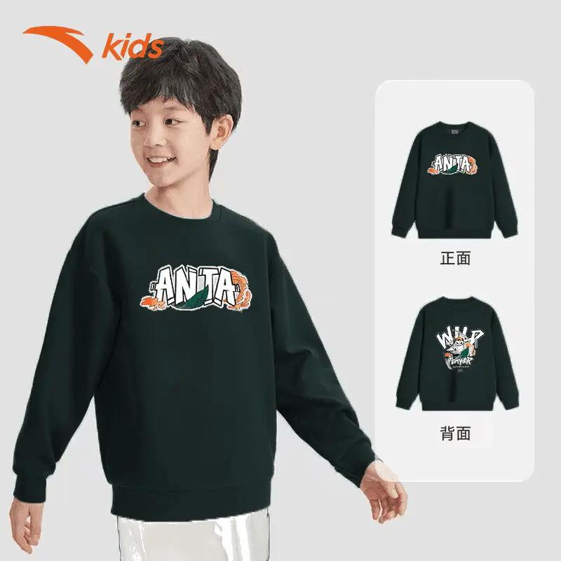 【直播特惠】安踏儿童加厚秋冬款亲肤卫衣秋冬圆领套头加厚保暖卫衣