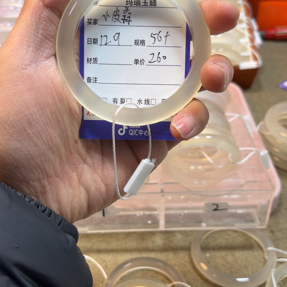 ᥫ***蒜玛瑙/玉髓未镶嵌手镯