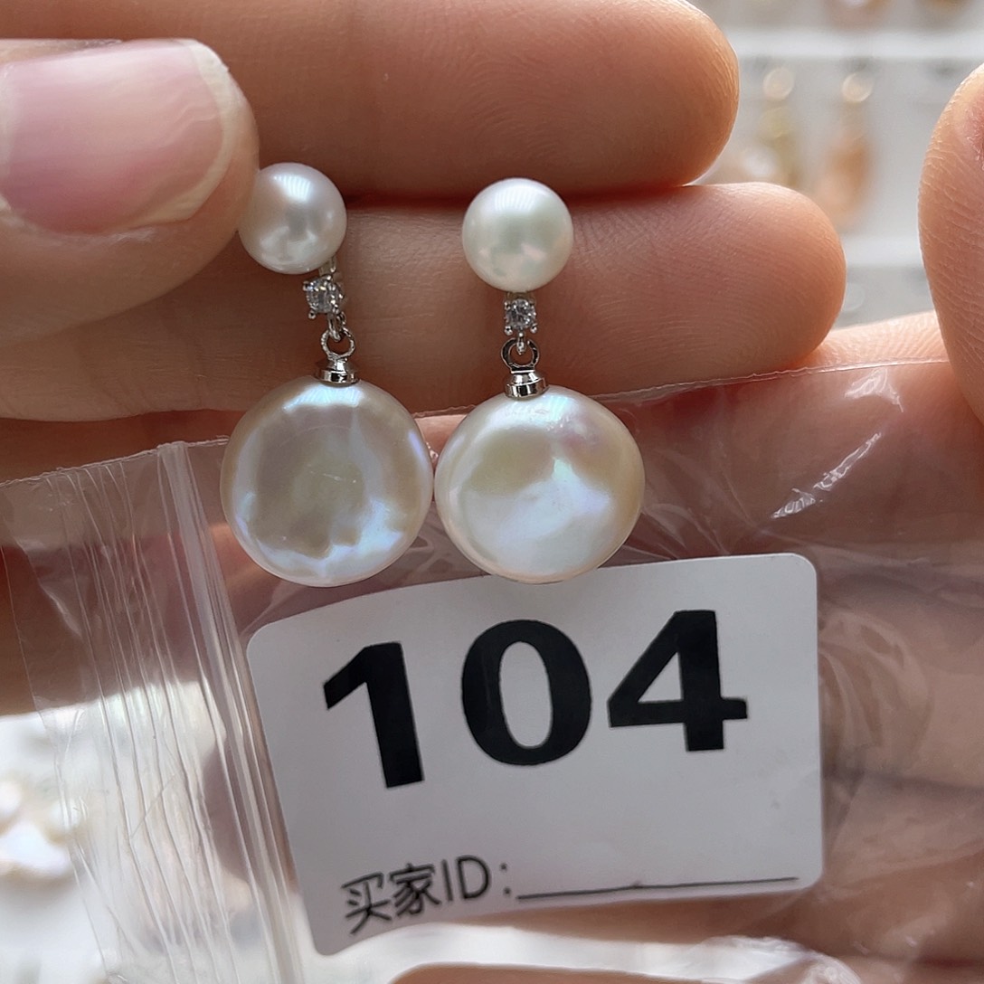 淡水珍珠未镶嵌颈饰