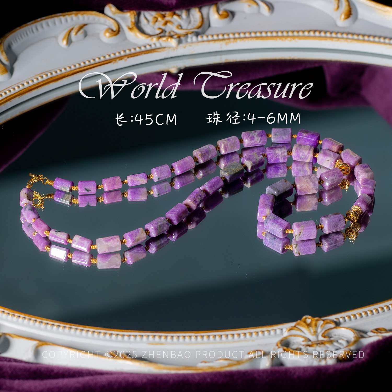 世间臻宝丨樱花粉舒俱来项链/多样性发/P9754/18/孤