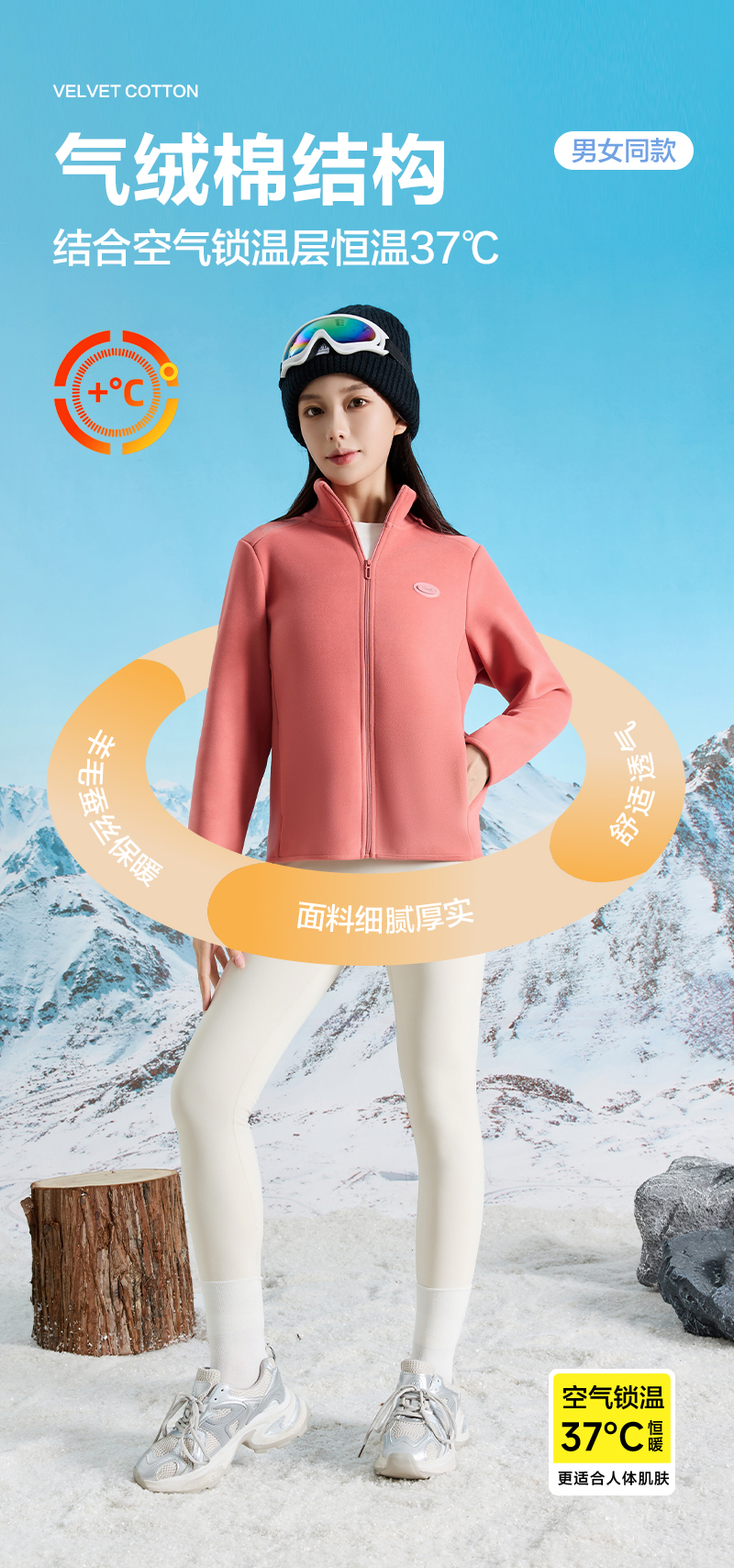 FLD2201 （聚水潭）（女）保暖透气植绒女外套外套长袖风女士外套女