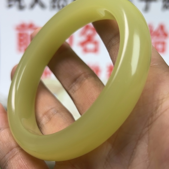 和田玉未镶嵌颈饰55mm