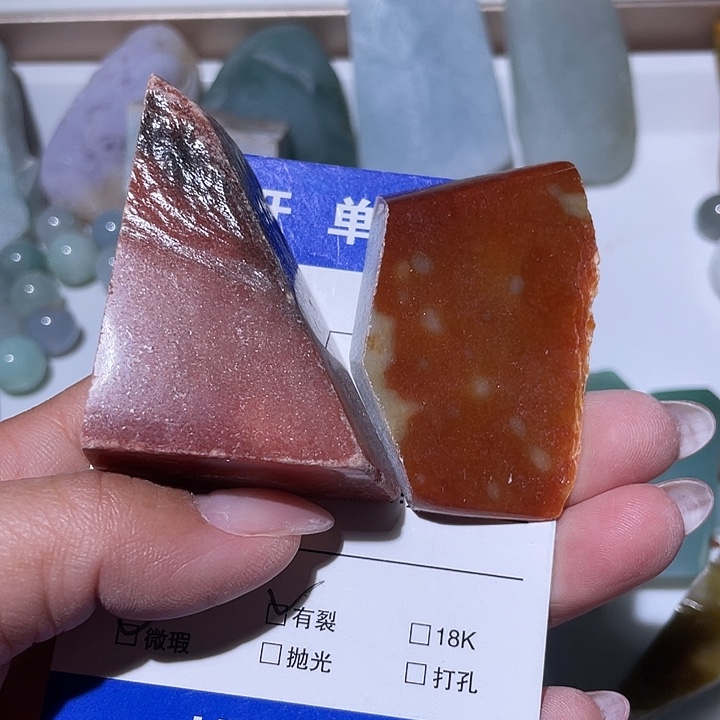 翡翠裸石翡翠边角料