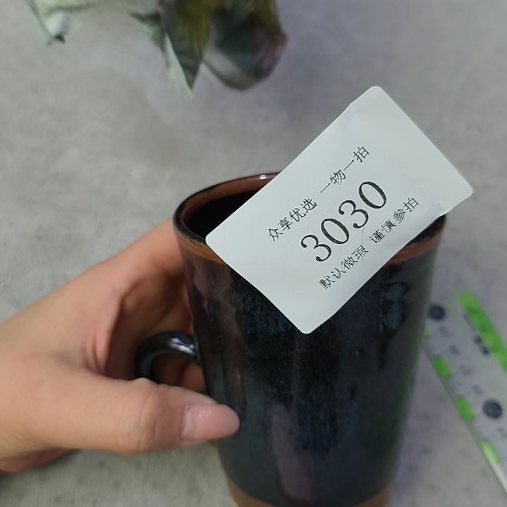 酒***处手工艺品琉璃茶周边摆件一物一拍