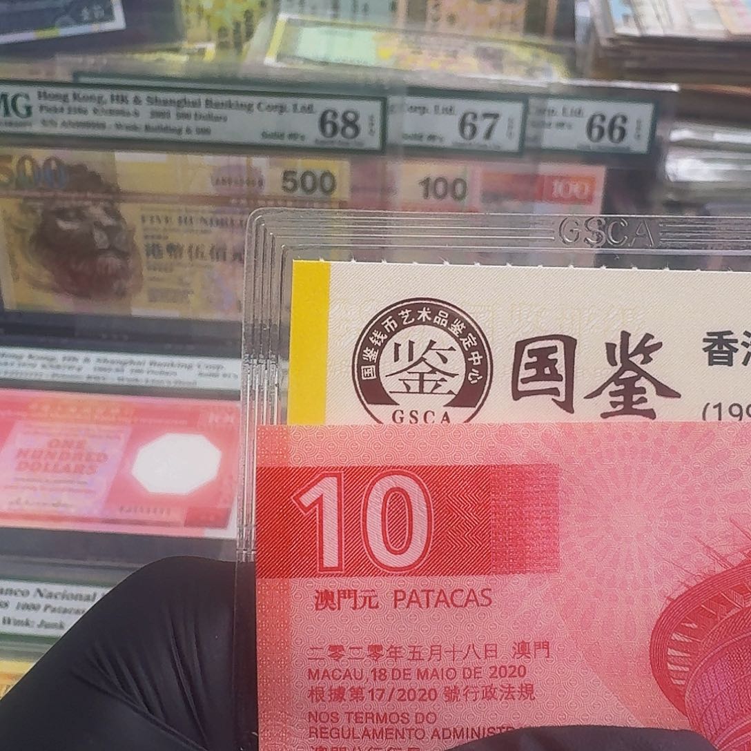 纸红狮钞单张哈哈哈哈