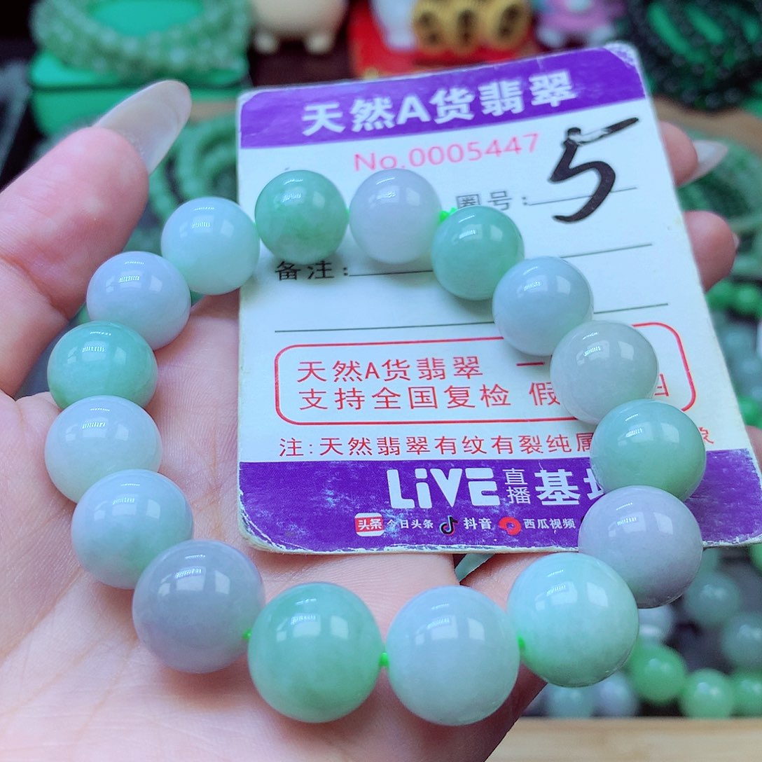 翡翠未镶嵌毛衣链