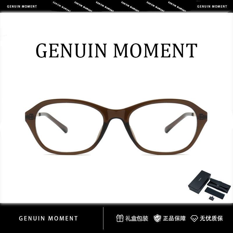 明星同款老钱风超轻时尚猫眼防蓝光眼镜框女款防辐射度数可配近视