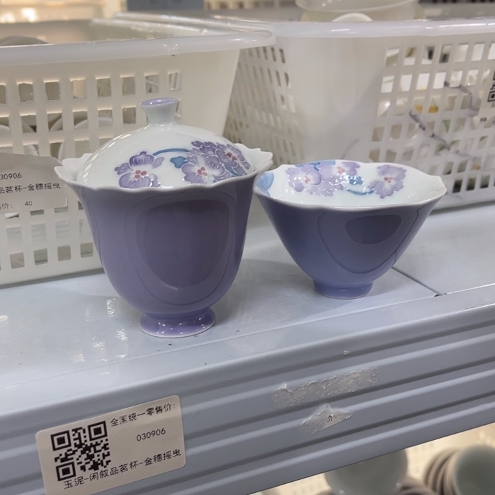 两件套。               
