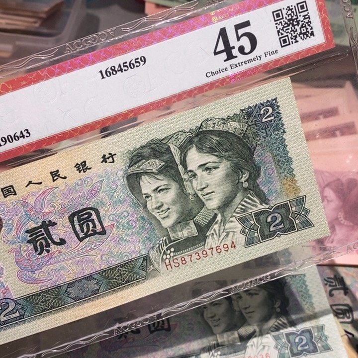 闪购链接888888888888810902
