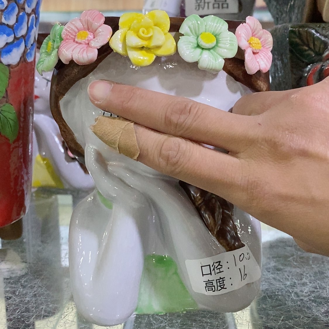 【闪购商品】红陶福利