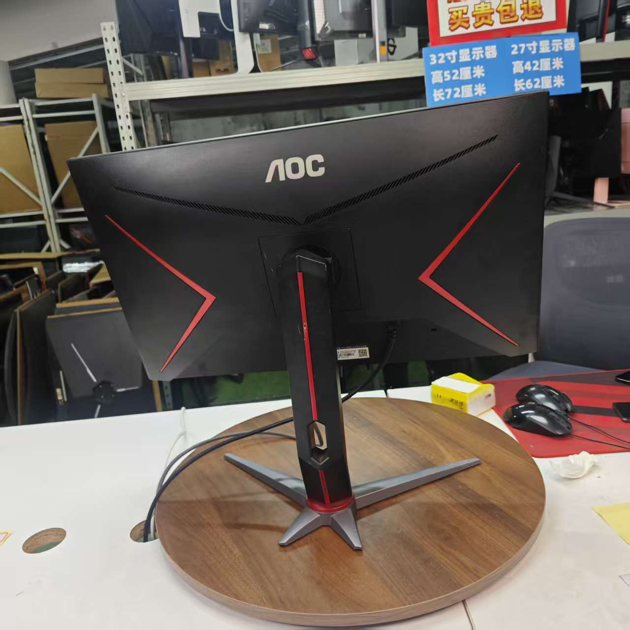8新 AOC 8新 AOC 27寸直面IPS面板1K/2K 144HZ高清升降旋转显示屏