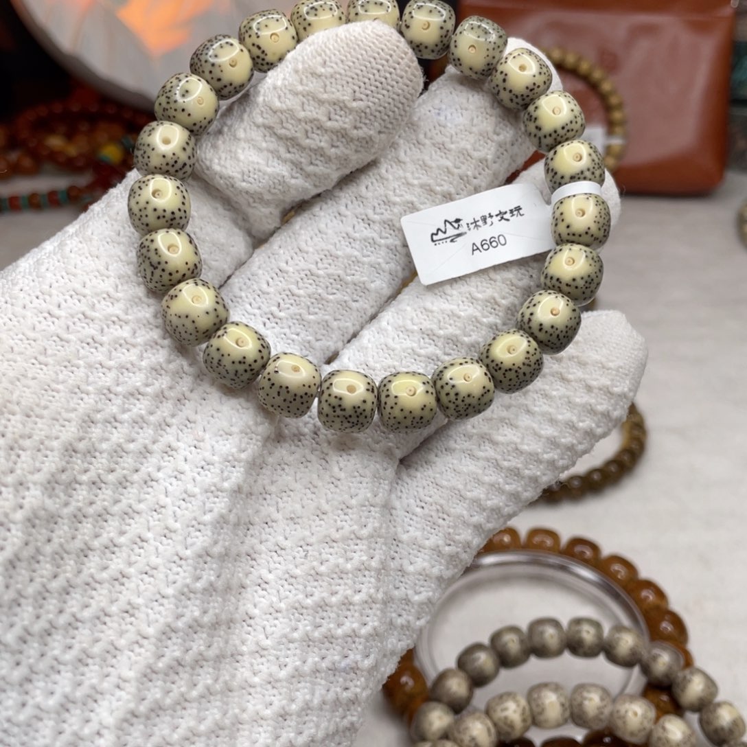 星月菩提手串9x8青瓷白大眼睛黄金瞳a660