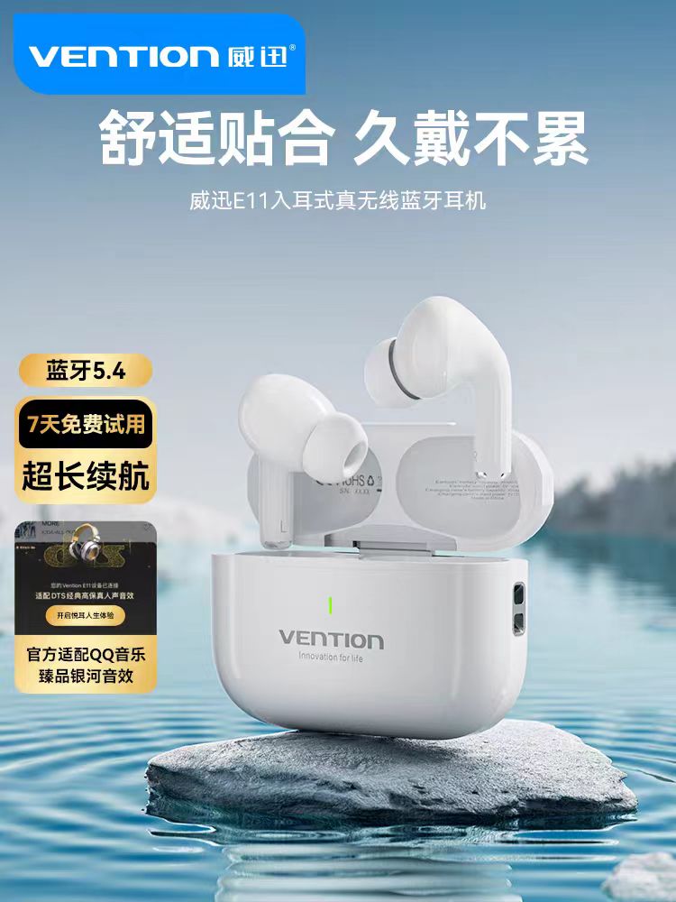 蓝牙耳机真无线入耳式降噪运动长续航2025