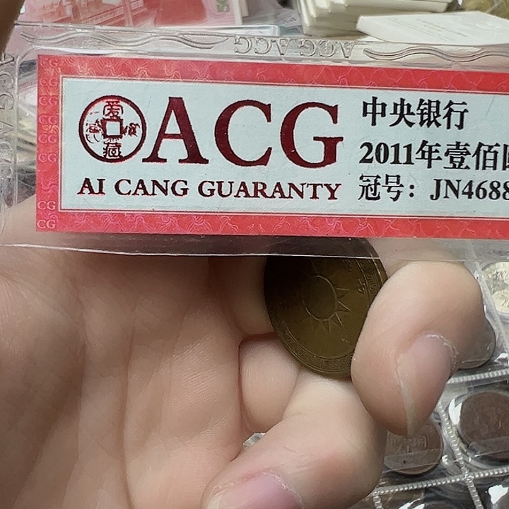 硬币。             