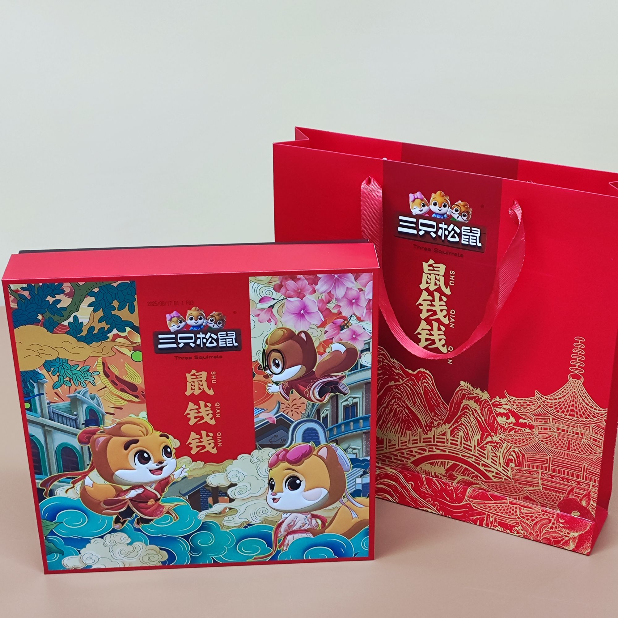 三只松鼠 · 鼠钱钱月饼礼盒520g