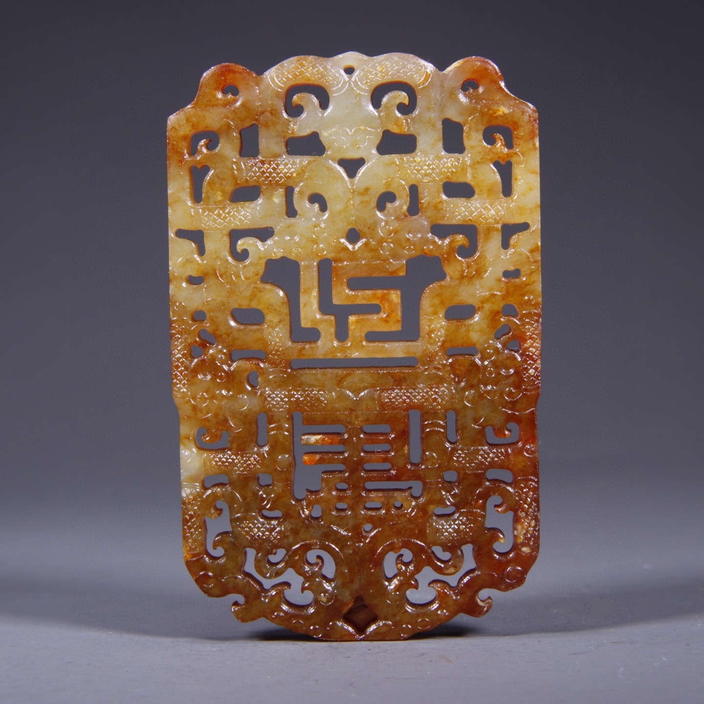 旧藏 和田玉镂空牌挂件 G高90233