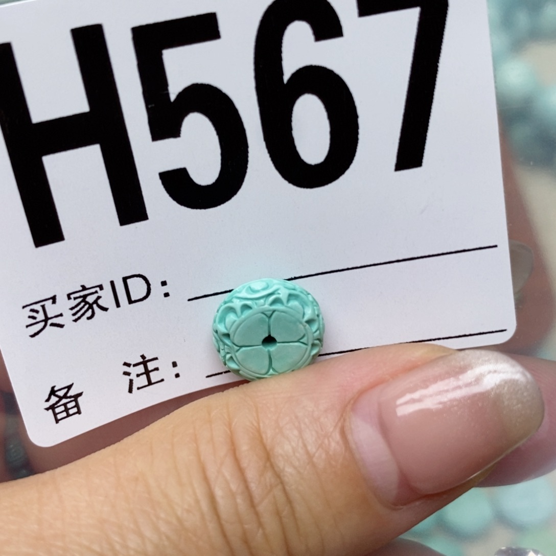 绿松石配饰未镶嵌