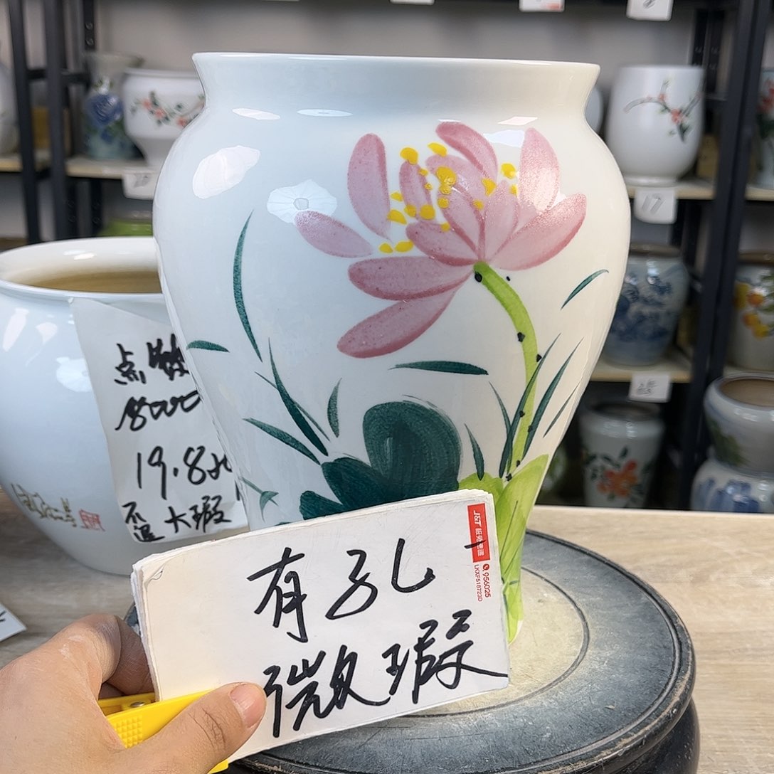 罐1xc景德镇陶瓷花盆