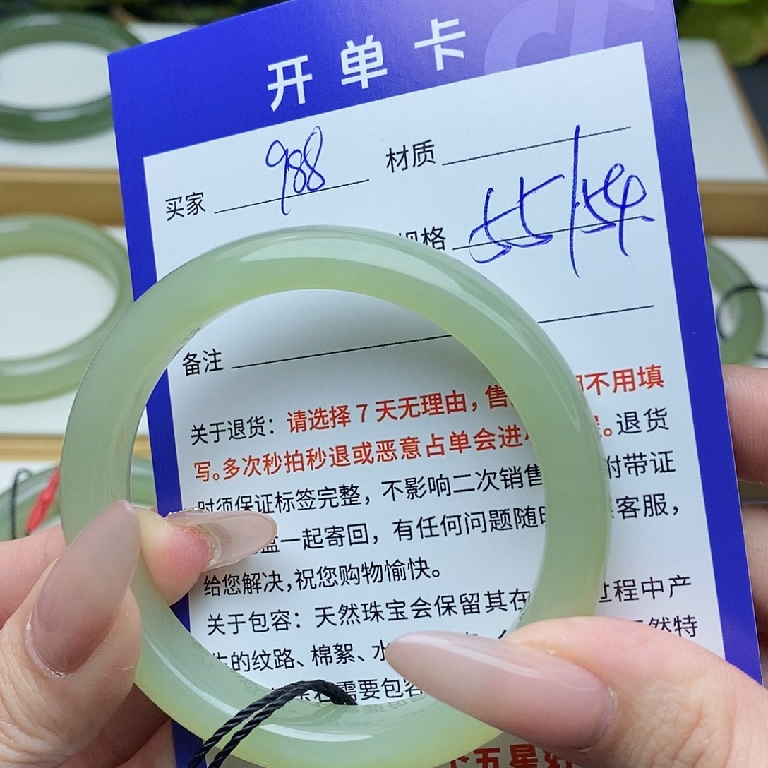 和田玉手镯未镶嵌AZ