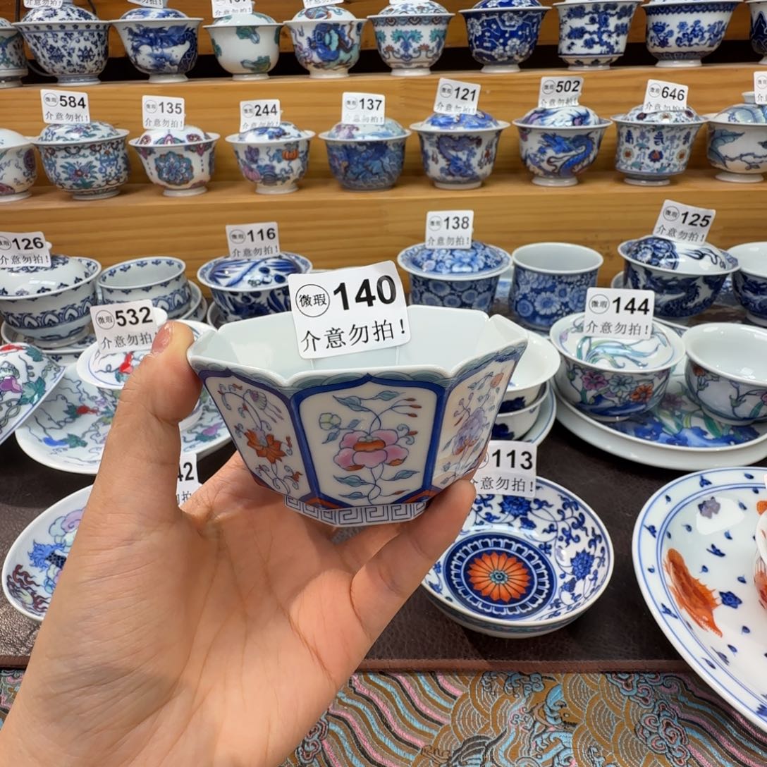 小****微瑕景德镇陶瓷杯子