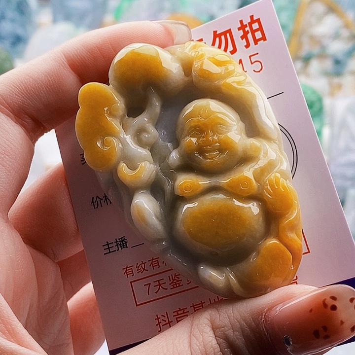 吊坠(不含链)未镶嵌翡翠