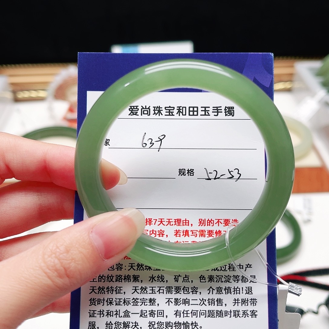 池***和田玉未镶嵌手镯