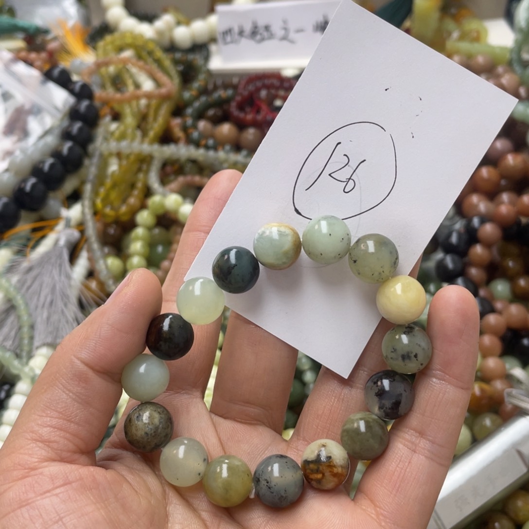 蛇纹石玉手链合金