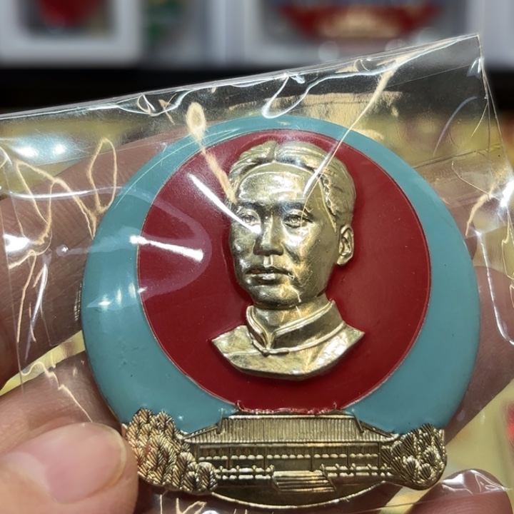 涓***流其他普通金属我们