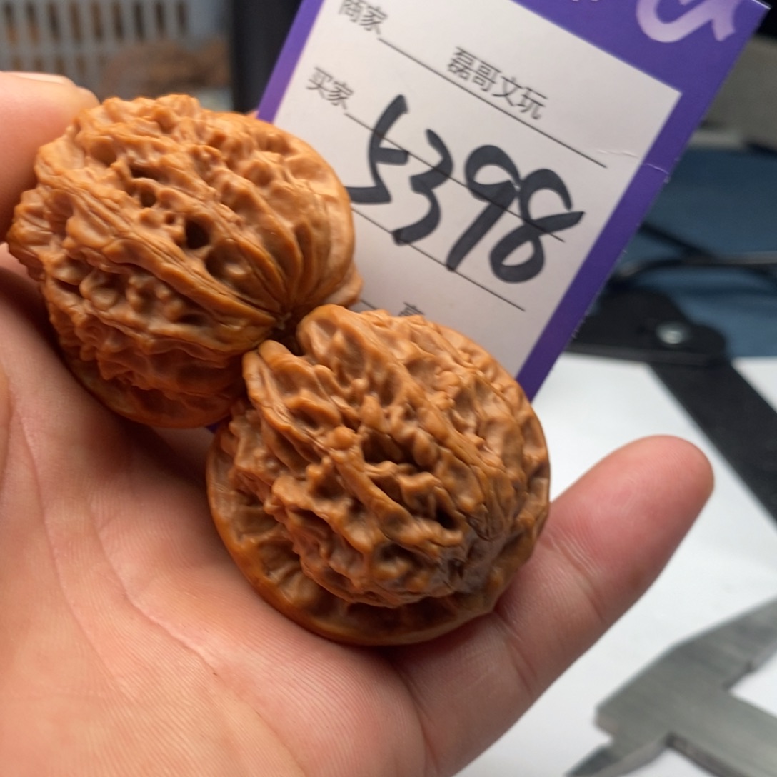 文玩核桃吊坠5398