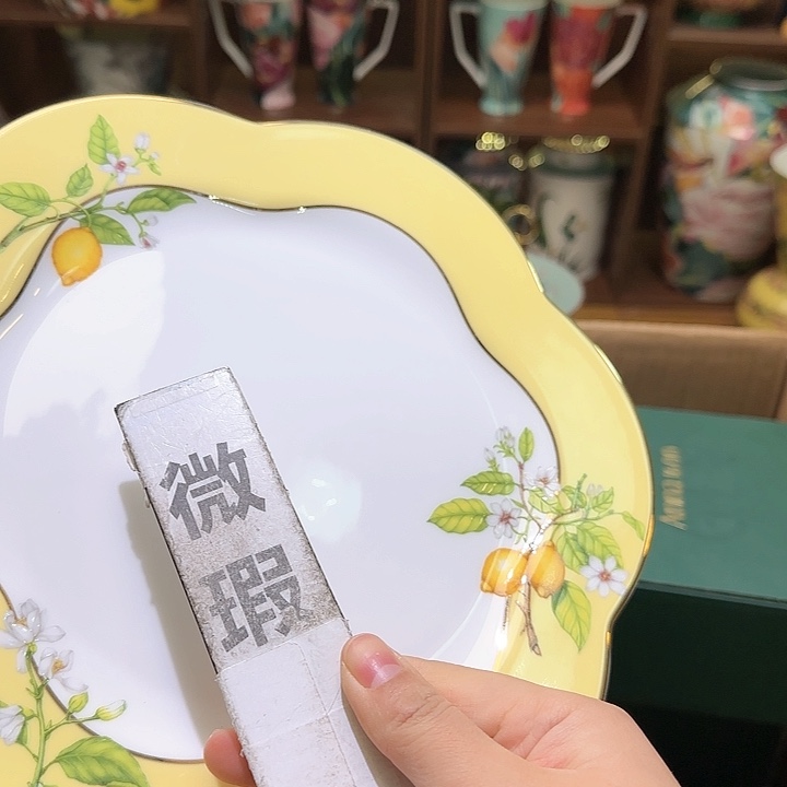 骨瓷实付满10包邮哈