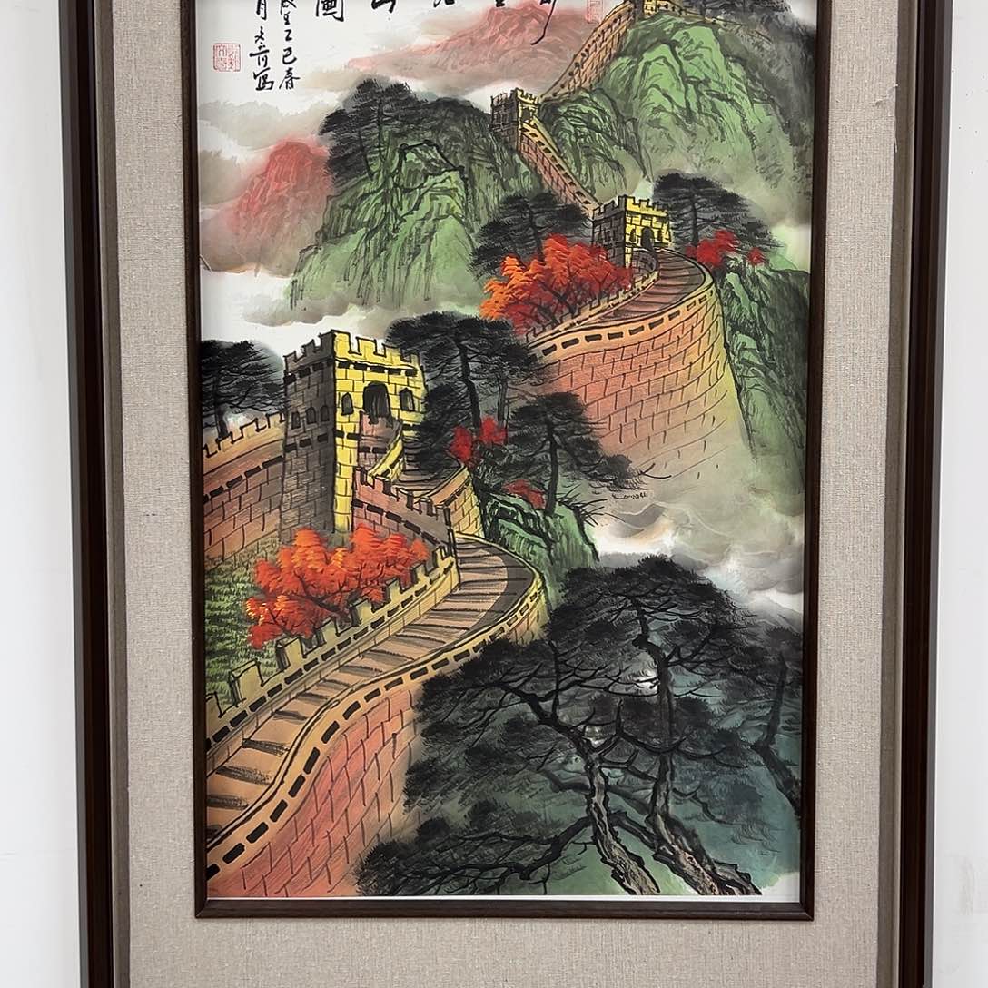 国画北京国博文物鉴定中心