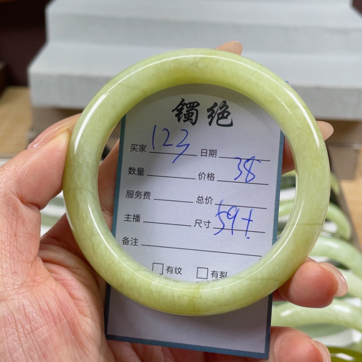 【闪购商品】蛇纹石玉手镯未镶嵌