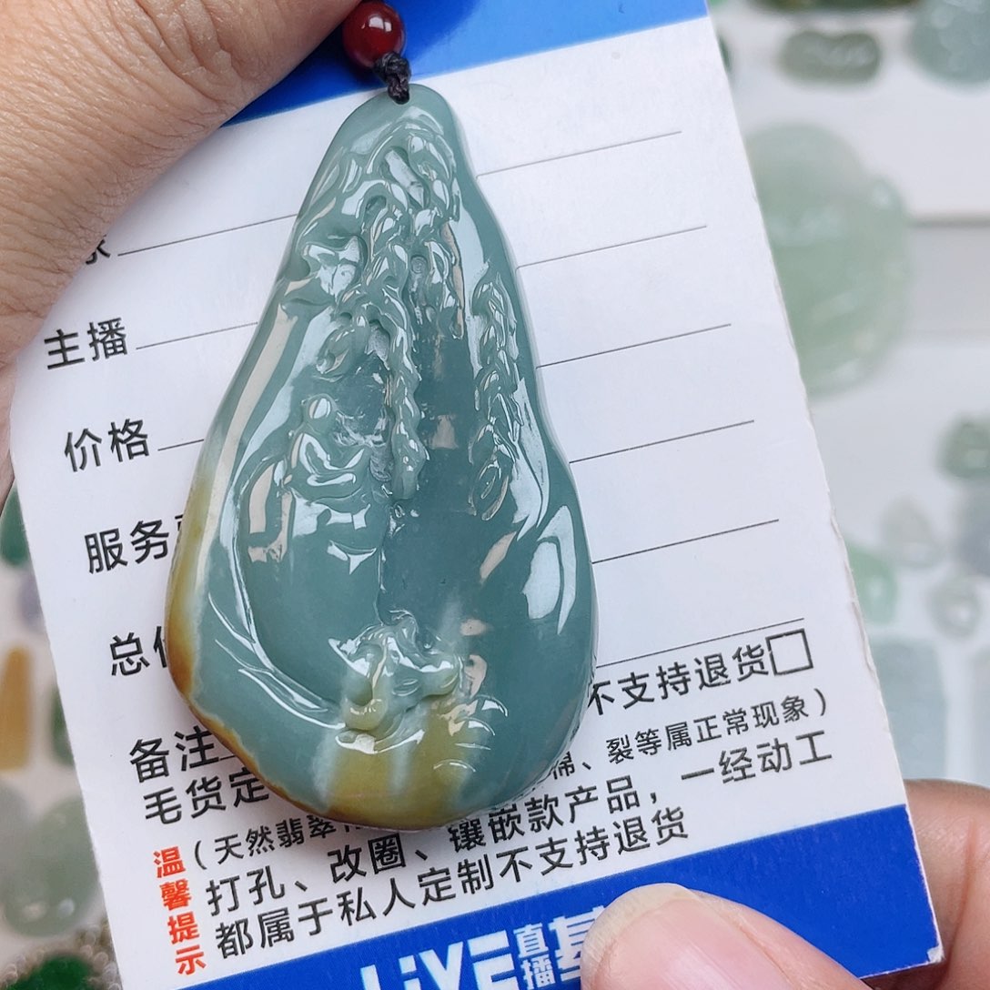 颈饰未镶嵌翡翠悟道