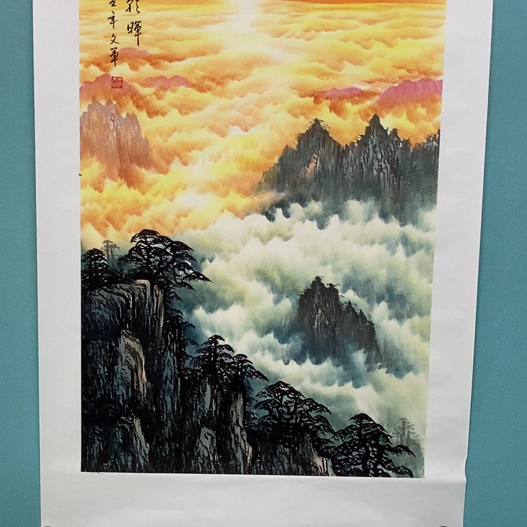 国画李文军教授作品