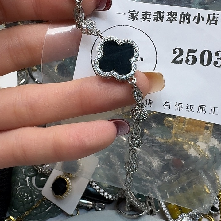 翡翠颈饰未镶嵌翡翠吊坠