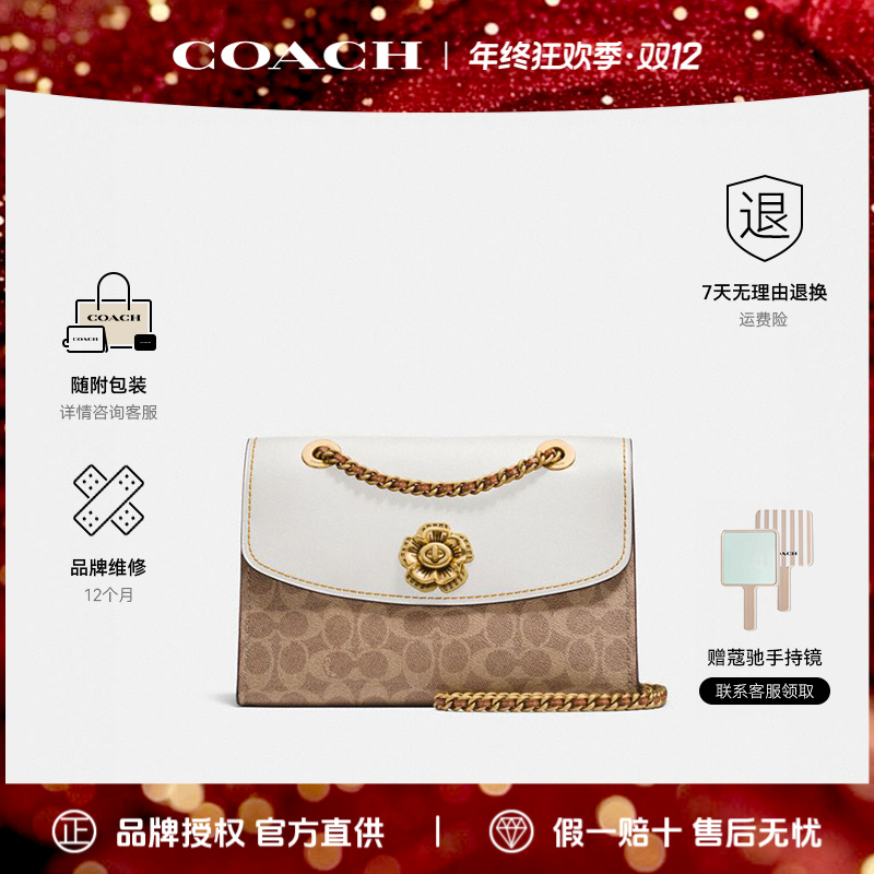 【新品上新】COACH/蔻驰Parker山茶花链条包轻奢手提斜挎包百搭女包