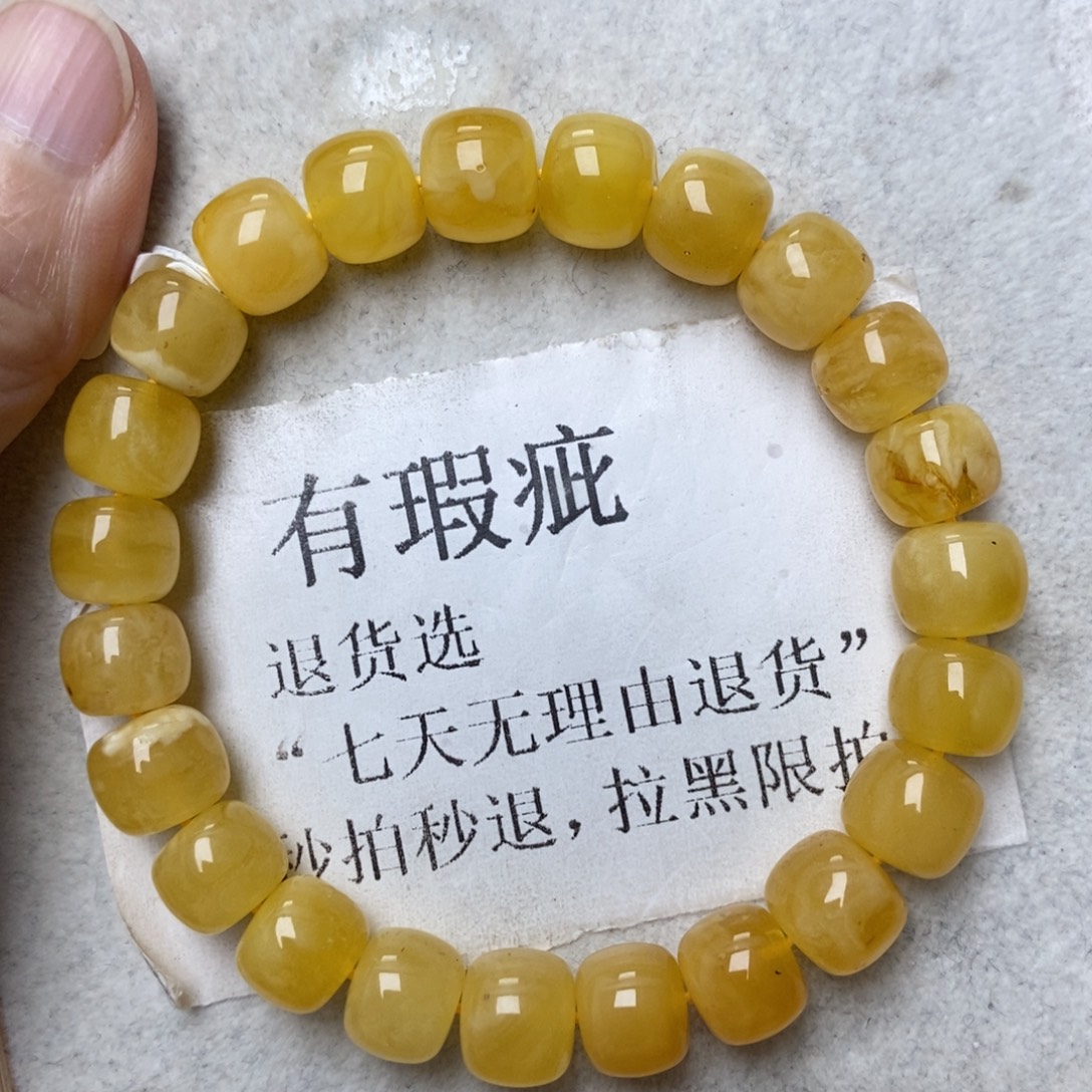 蜜蜡未镶嵌珠宝奇石92