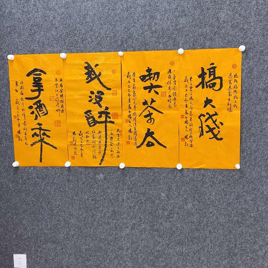 书法实力派画家作品欣赏